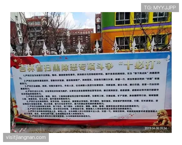 非法用手防守的判定标准与适用场景解析