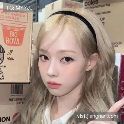 姬铃含